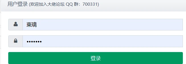这算不算论的BUG