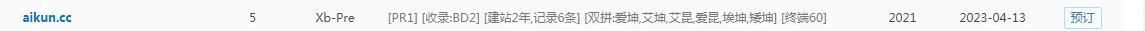 aikun.cc等你来拿