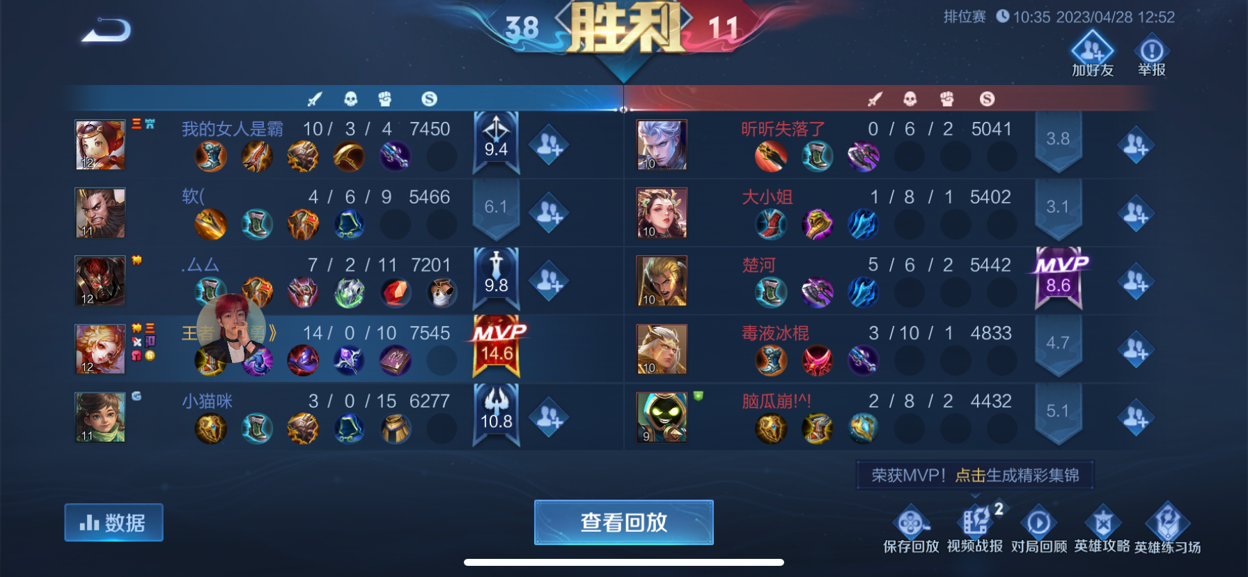 新赛季直接冲