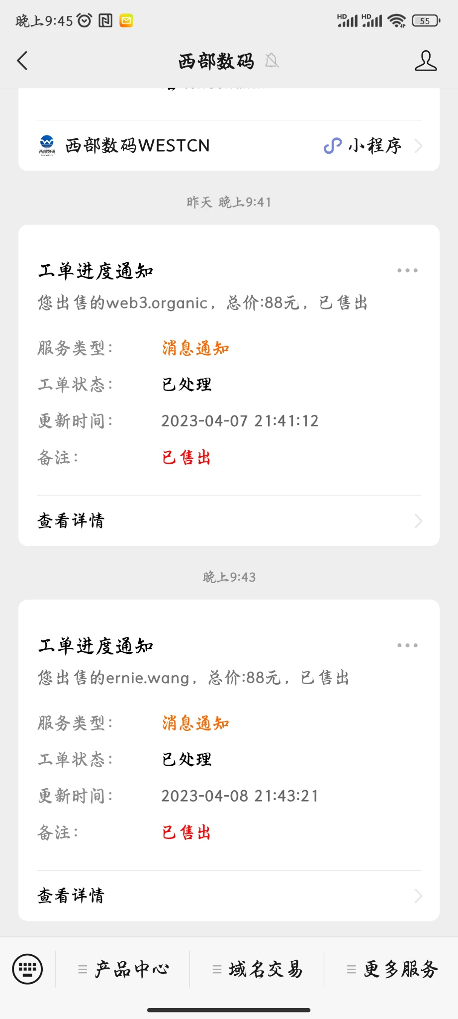 又扔了一个🤣