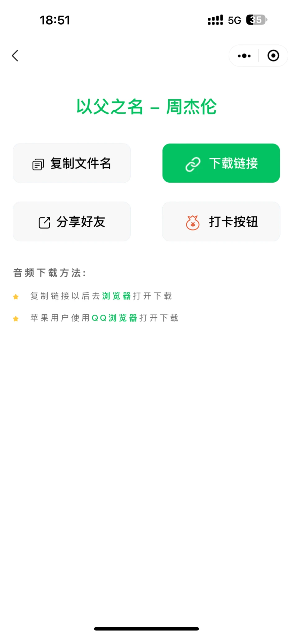 谁知道这个小程序模板是哪个？