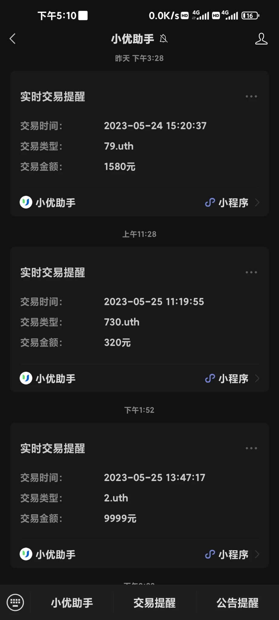 这东西让我重燃希望了
