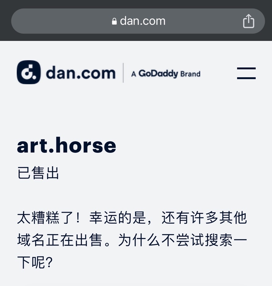 Art.Horse已出老外！更多一口价捡漏，查看米表：Mustan.gs