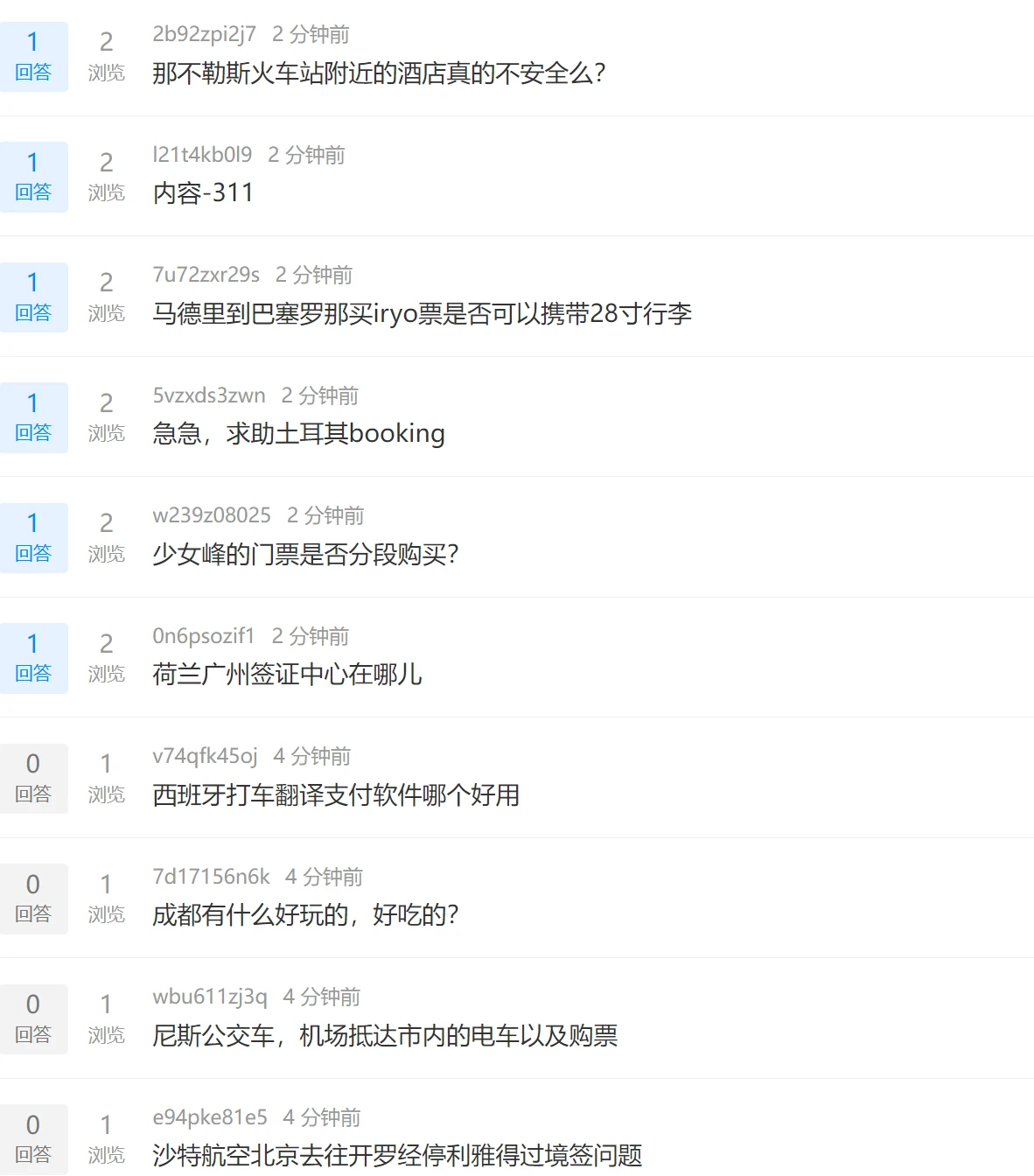 探讨下，正好用上G P T，现在还不确认SB百度会不会收了