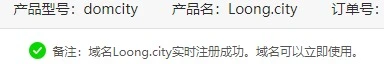 新米