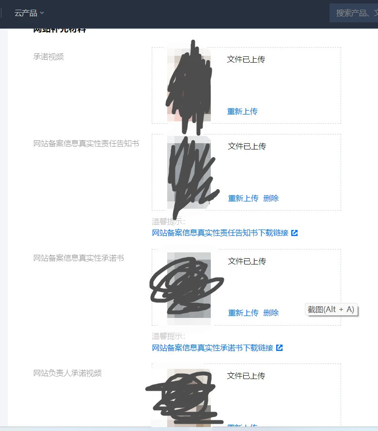 离谱，江苏管局新要求？