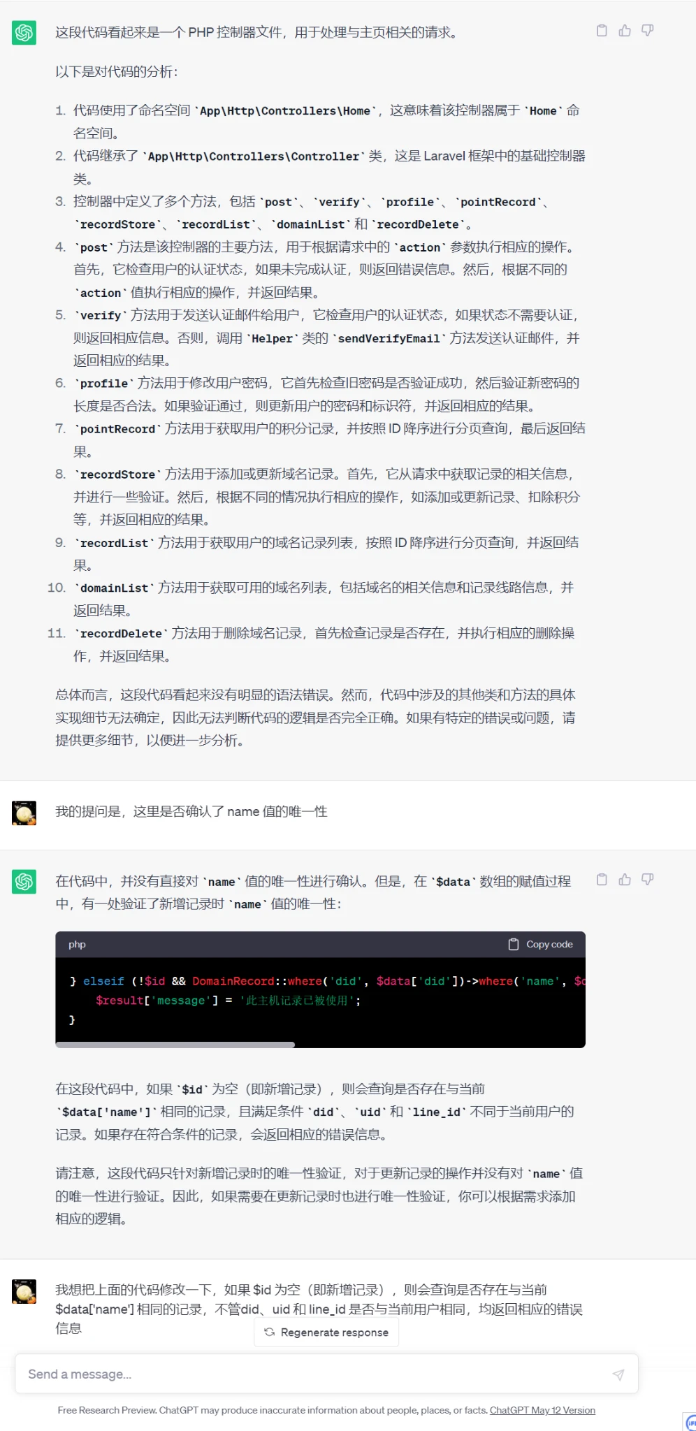 我是真的服了!鸡屁替yyds!