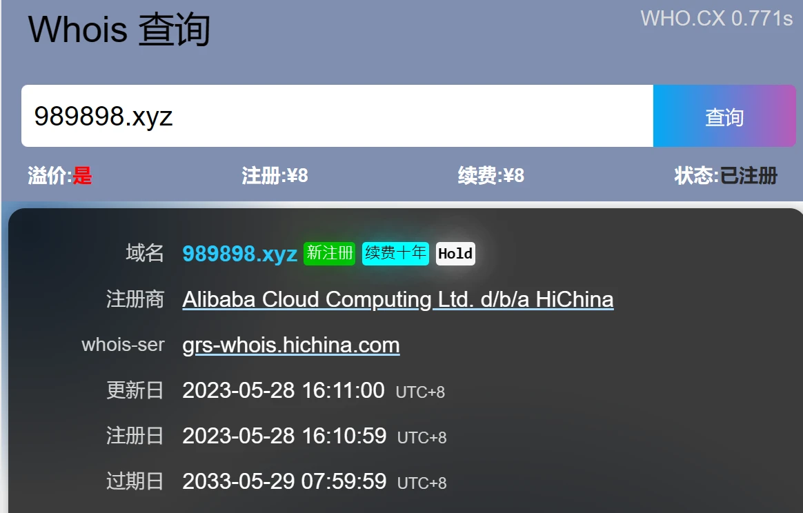 注册了自己第一个xyz
