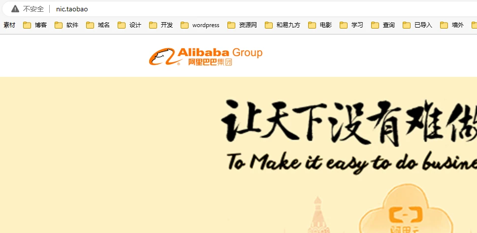 taobao居然也有后缀