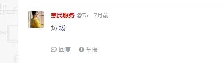 关于最近论坛某些人之间的争论