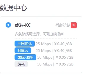 狗云的3网通，移动宽带打不开网站怎么办？