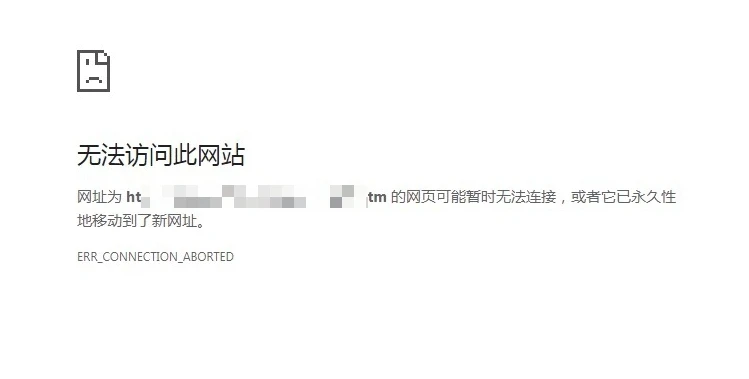 狗云的3网通，移动宽带打不开网站怎么办？