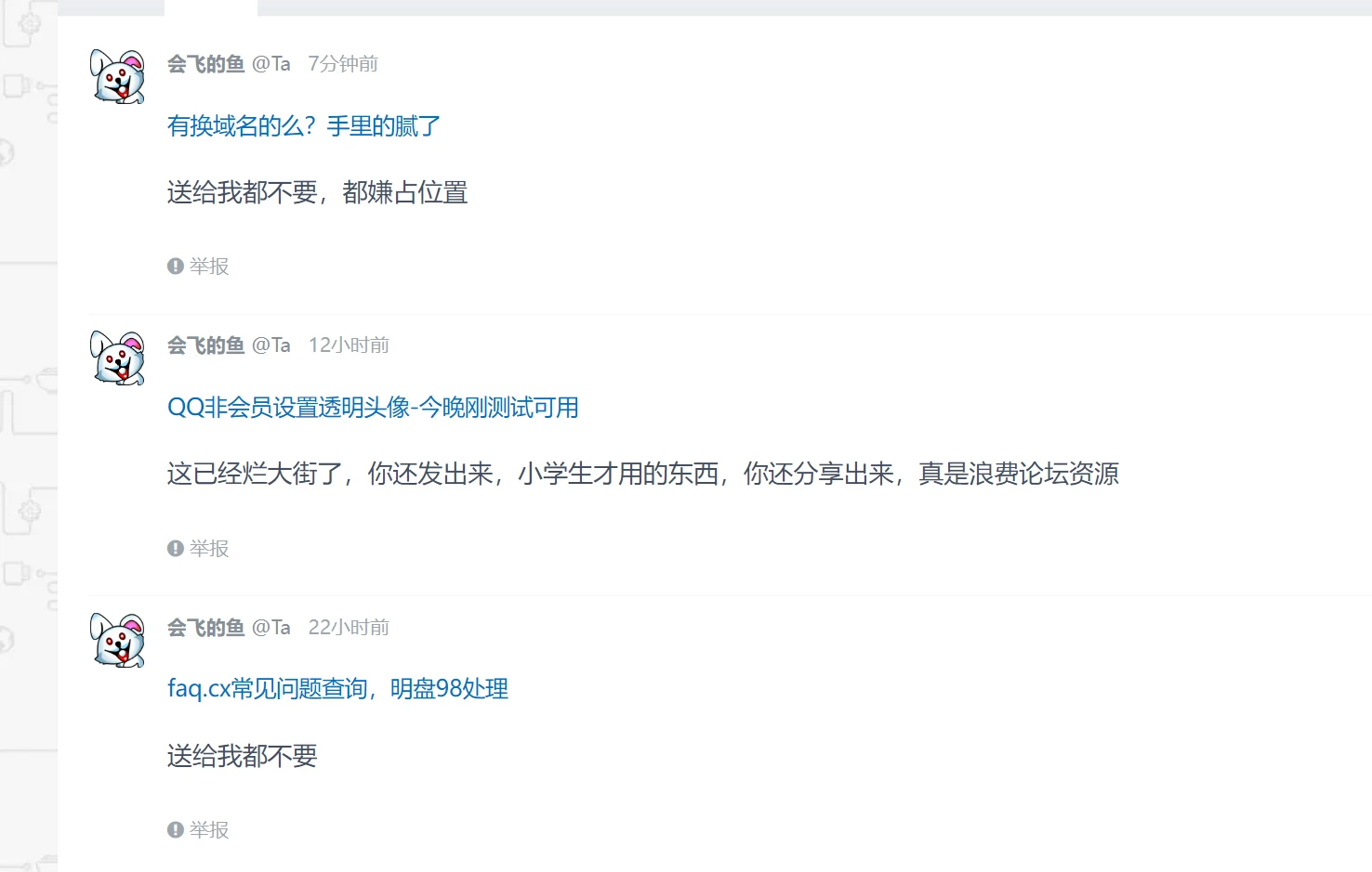 哎，现在这个社会戾气很重啊，好好说话不行吗