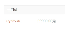 今天下单，我再便宜1个W，只要89999块，走过路过，不要错过