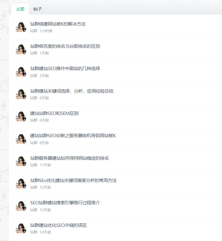 我高启强实名举报