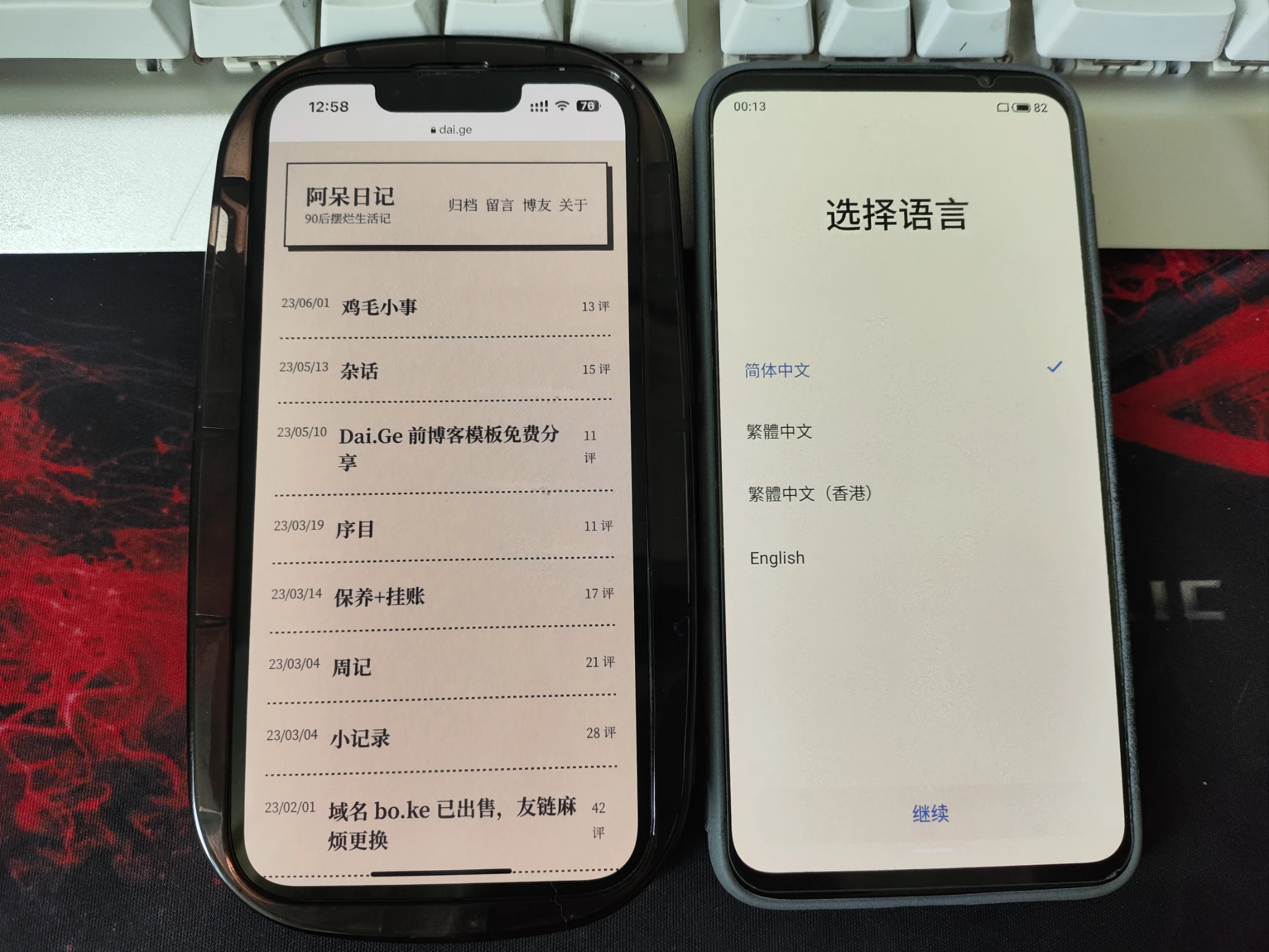 iPhone+魅族