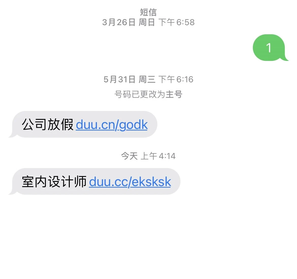 新米duu.cc
