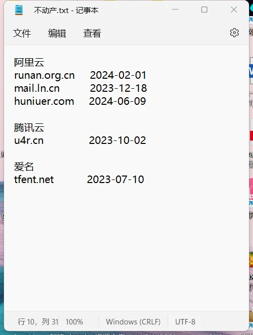 不玩了 全抛了，看着给。