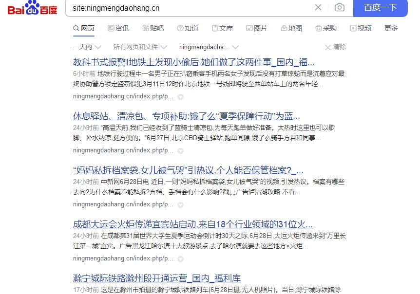 出两个人BA域名网站