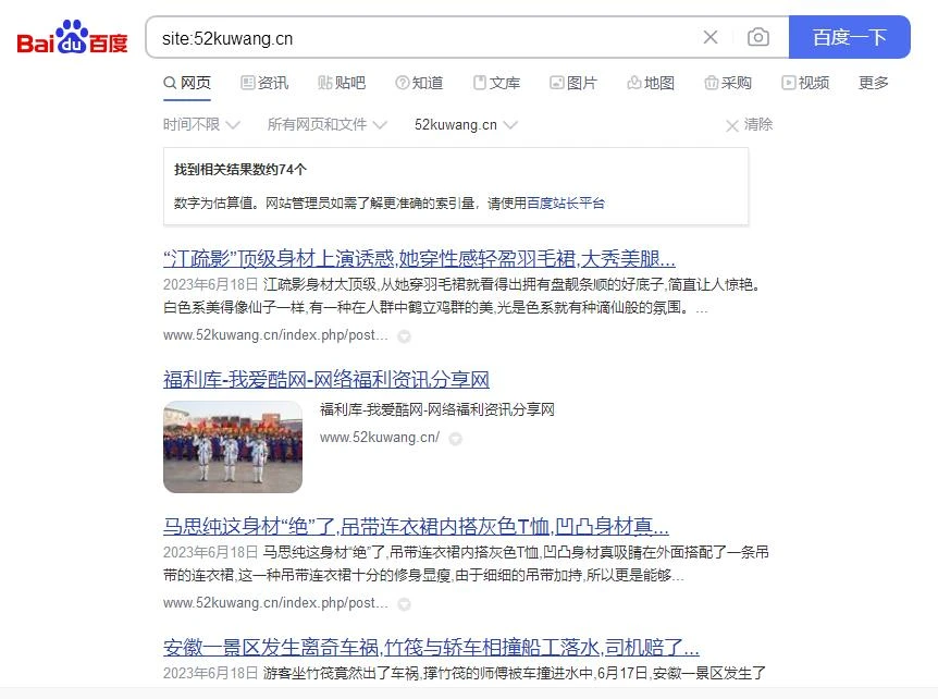 出两个人BA域名网站
