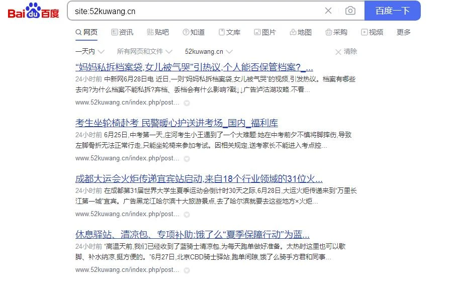 出两个人BA域名网站