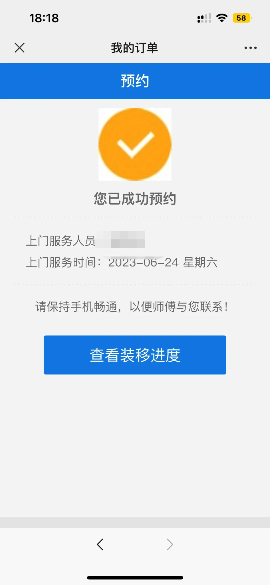 电信营业厅就是坑人的！