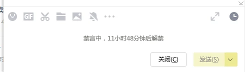 羡慕你们能在群里聊天