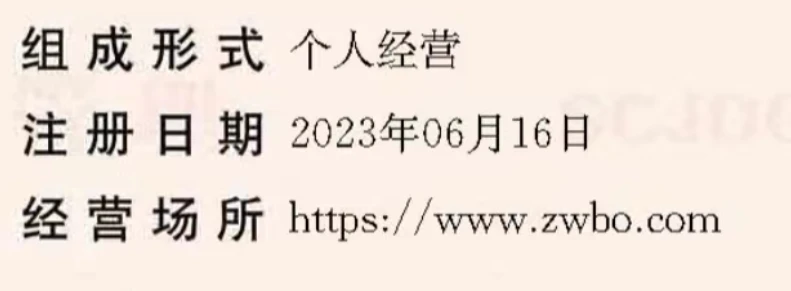 新证到手，半天搞定