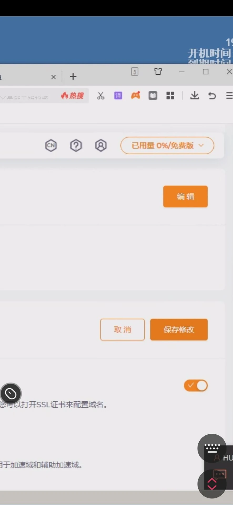 lightcdn把我整无语😒了