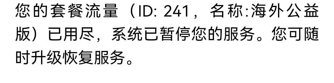 这论坛有内鬼吧，我檫，都进来看看。