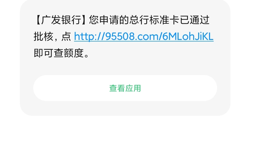 信用卡秒下卡，储蓄卡要各种证明，这尼玛反过来了，
