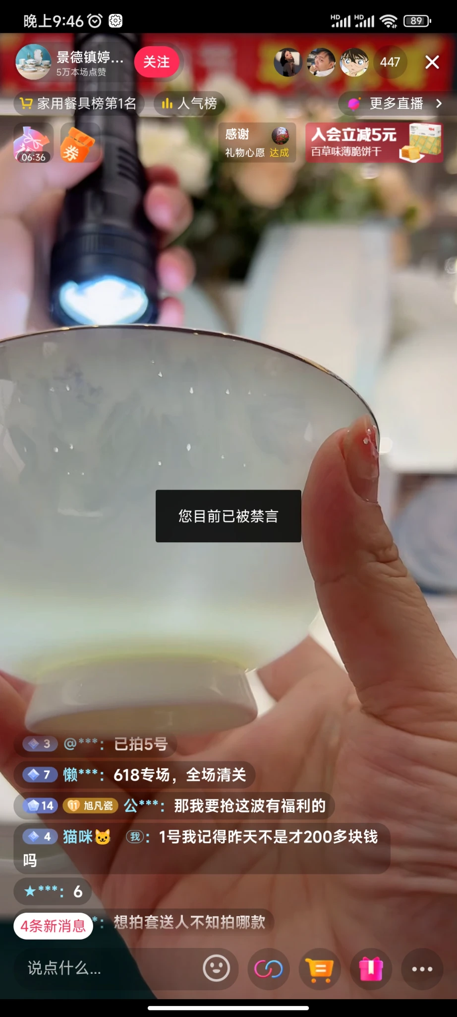 套路满满啊