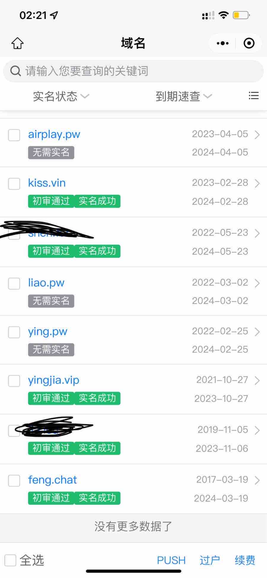 50一个