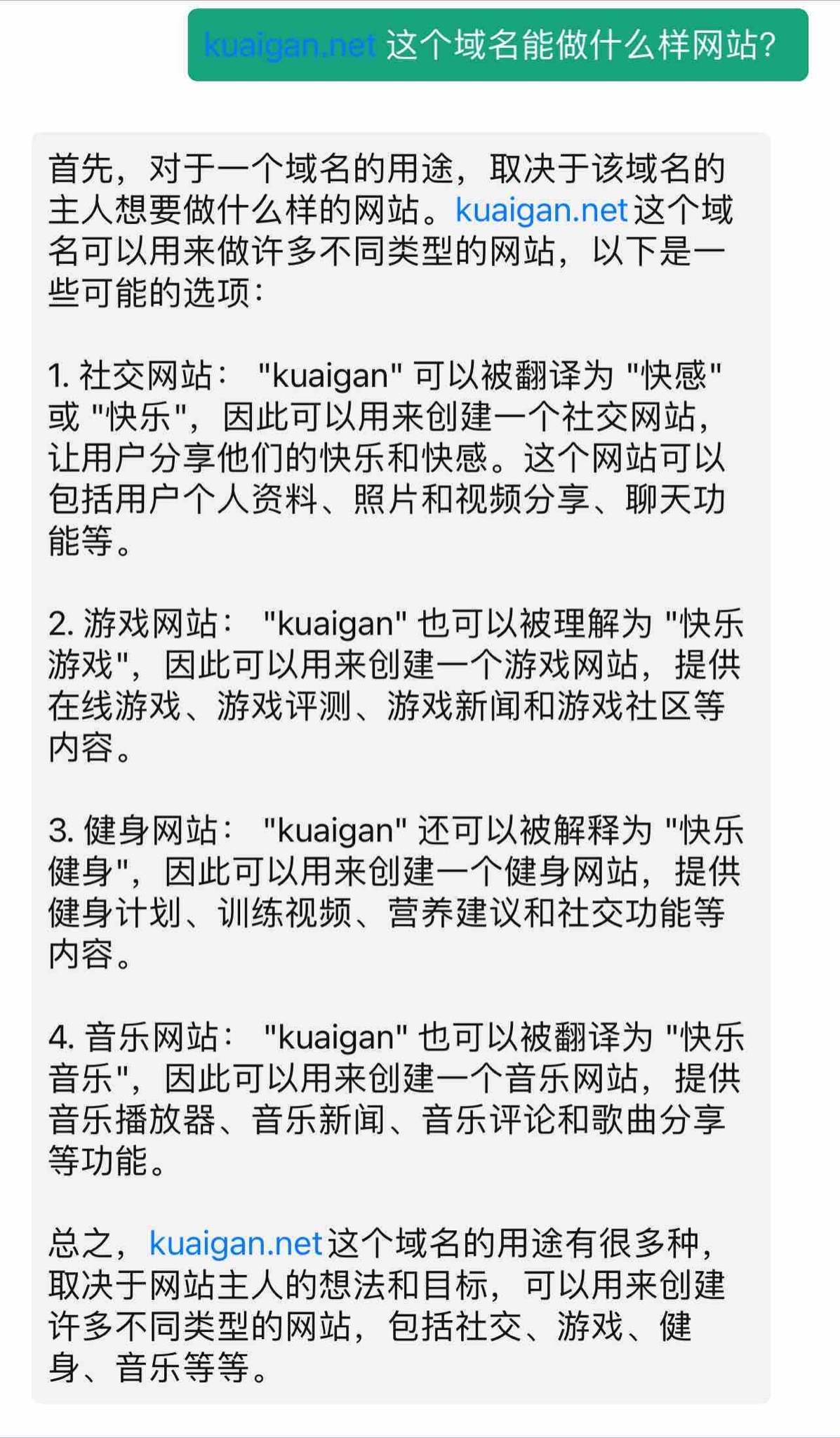 鸡皮踢推荐的，一个鸡一个样啊，