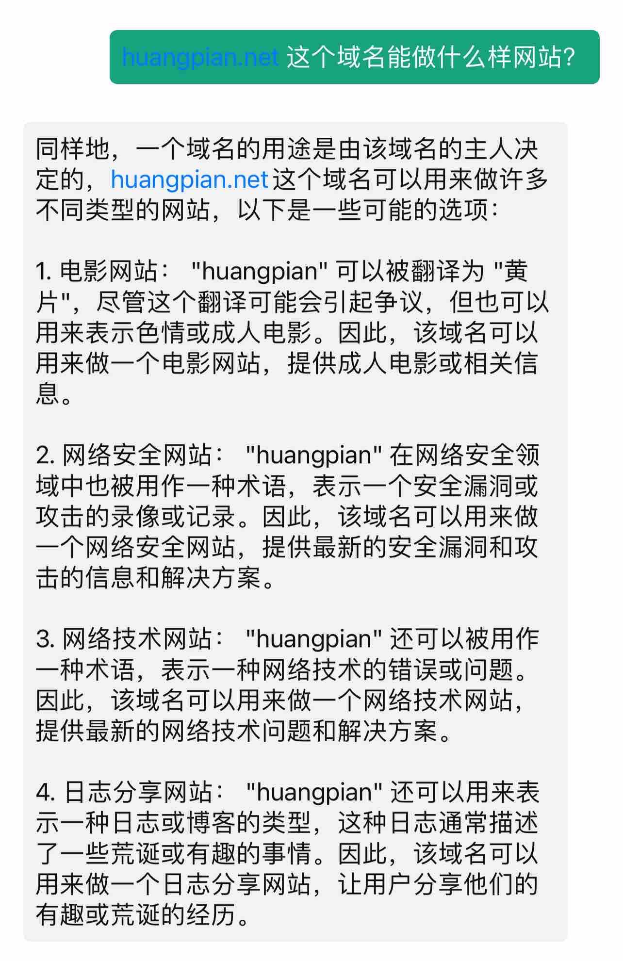 鸡皮踢推荐的，一个鸡一个样啊，