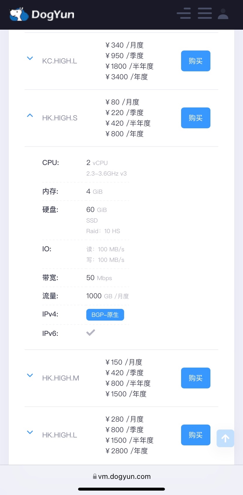 选择困难症犯了，帮我看看要哪个好