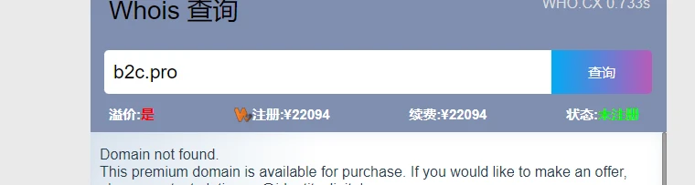 好奇怪，是不是看不起我注册的域名啊
