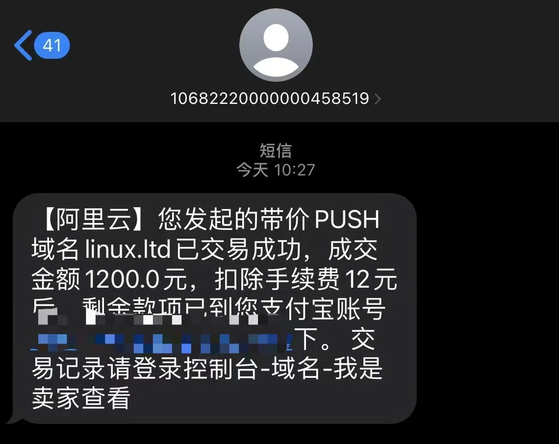 纪念下今年卖出的第一个米