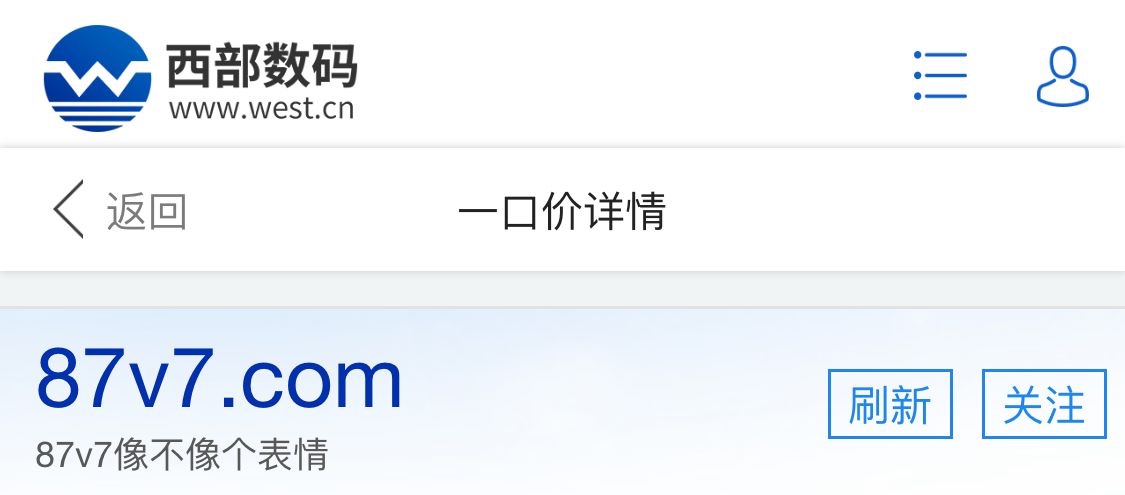 出米 出米