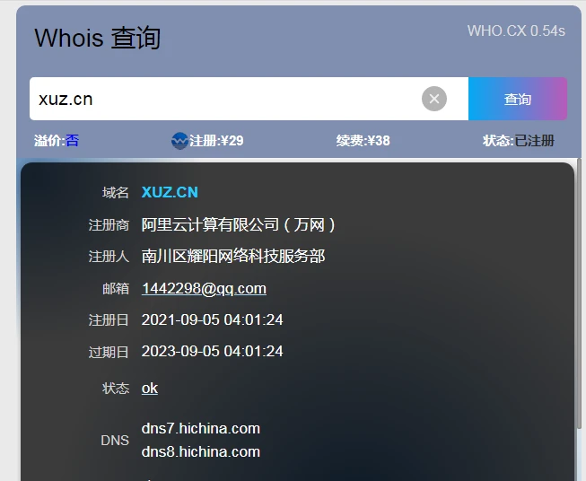 我也跟风拿个三字母cn吧