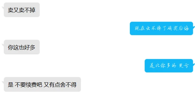 随便出点，要的联系