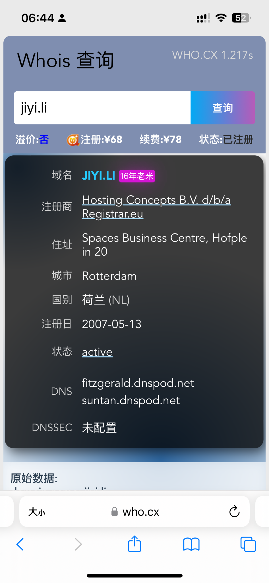 Jiyi.li 记忆里