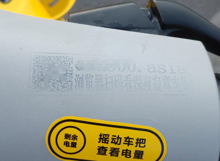 早上骑车见闻之---非主流米的应用前景堪忧