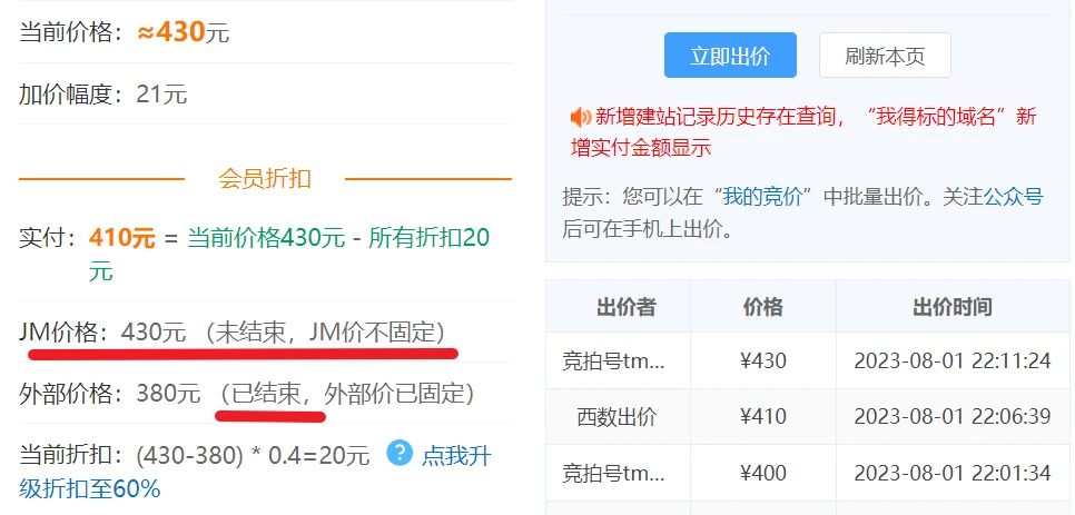 西部谜之规则