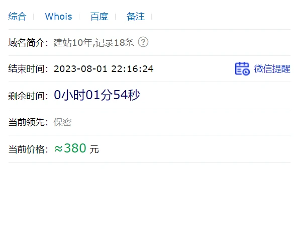 西部谜之规则