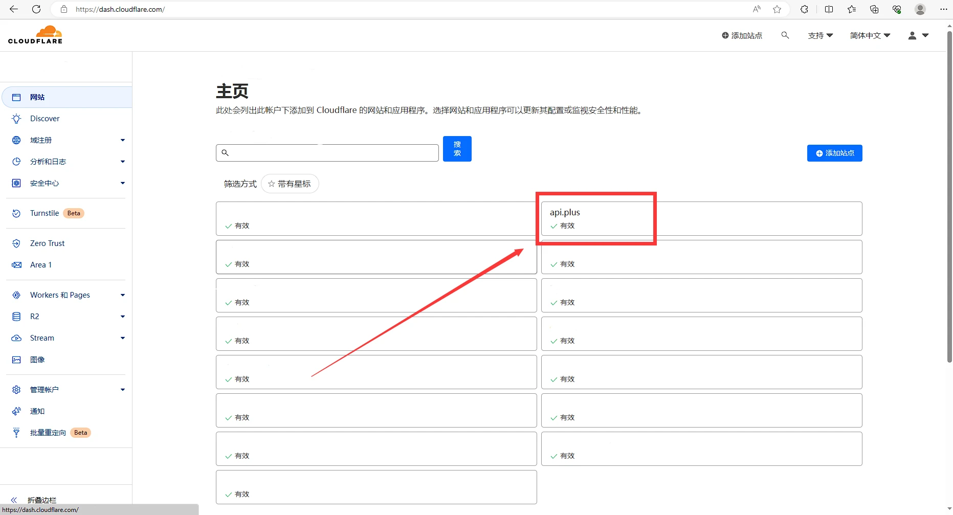 Cloudflare加速教程，大陆基本绿