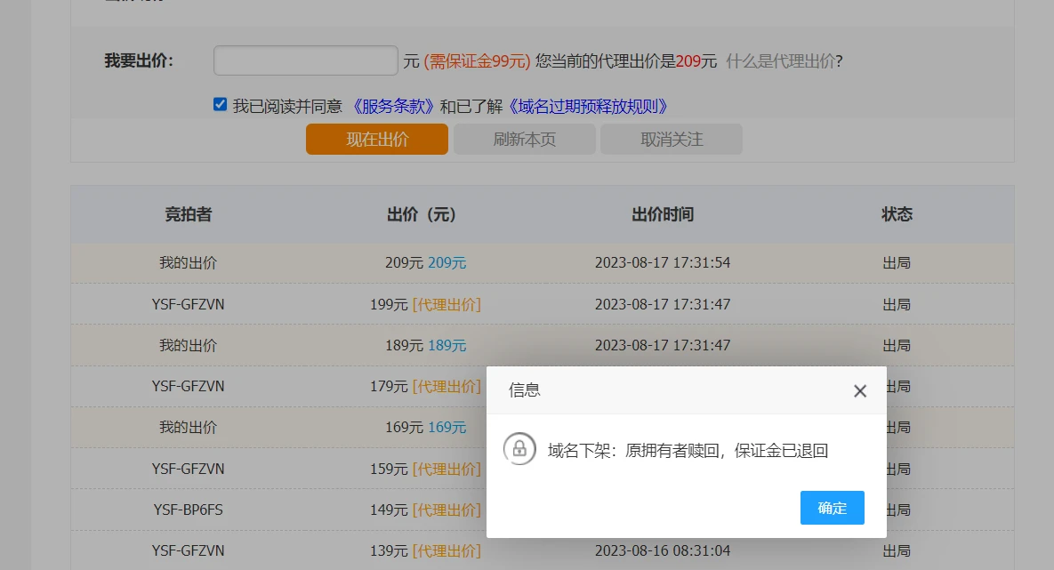 还能这样操作，单击一个6