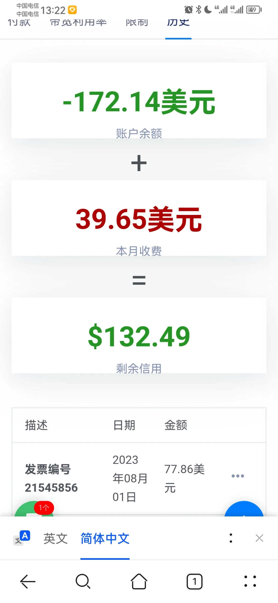 大佬们，信用卡，免费试用的服务器有哪些。