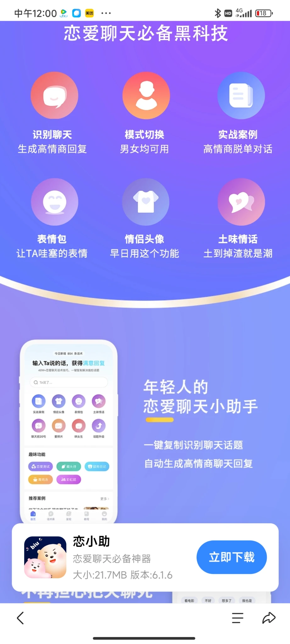 有没有这种源码啊？