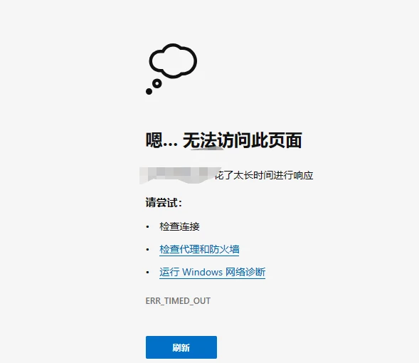 宝塔面板进入不了，什么原因导致的？